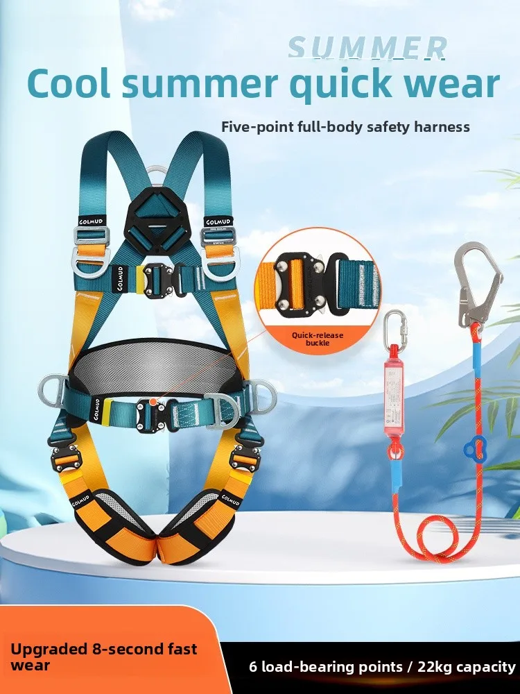 golmud-full-body-five-point-se-belt-gm3725-double-hook-high-height-work-outdoor-cam-travel-gear-chinese-stand