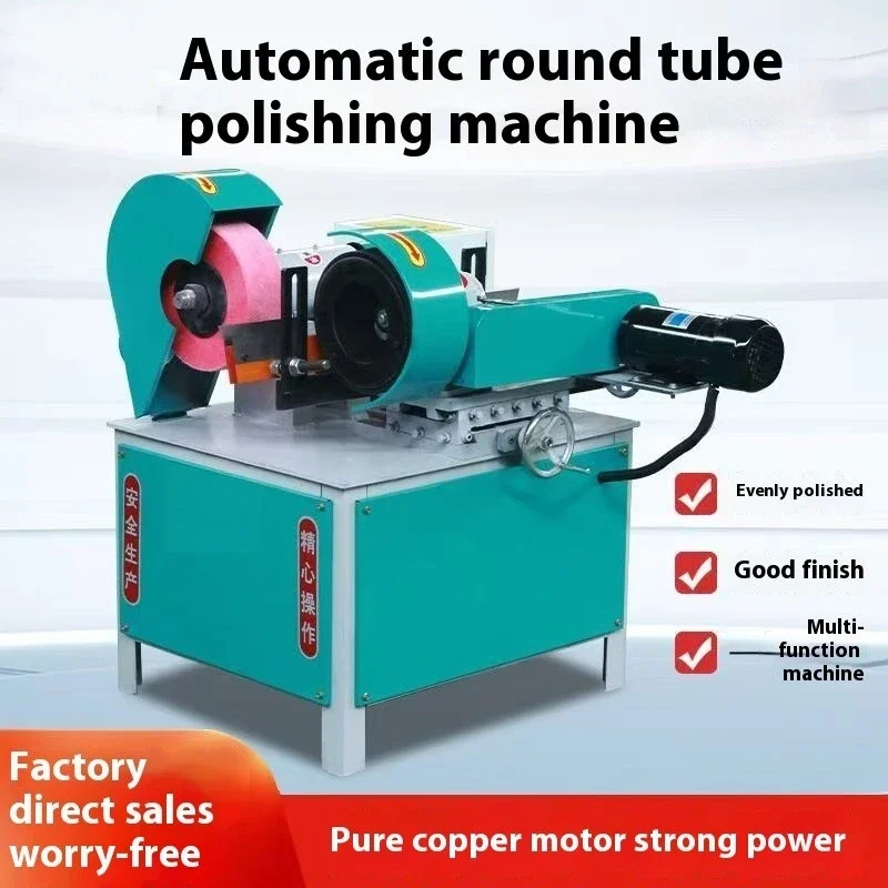 Automatic Ss Tube Wire Drawing And Polishing Machine Aluminum Copper Tube Centerless Outer Circle Rust Removal And Deburring
