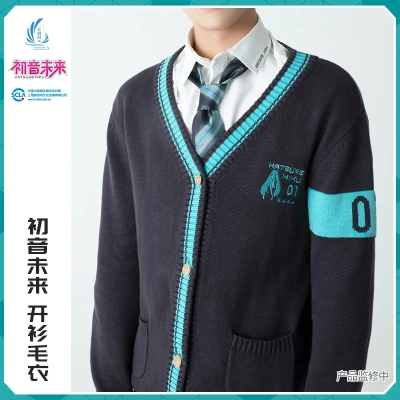 Original Hatsune Miku DK uniform men cardigans sweater anime VOCALOID cosplay autumn winter women outwear sweaters Harajuku coat