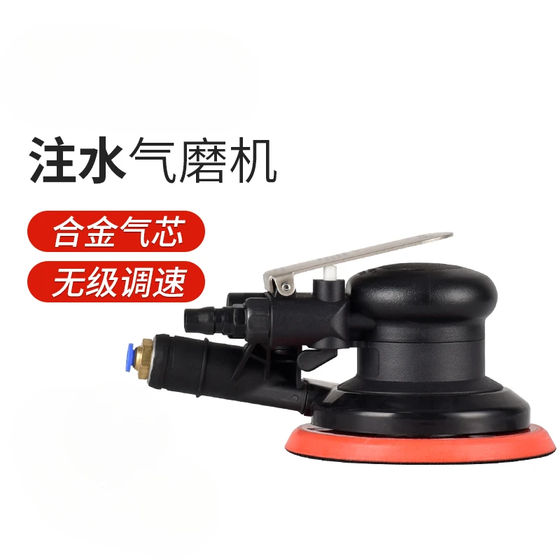 5 inch water injection pneumatic grinder wet water stone metal wood explosion-proof wet grinder B9203s