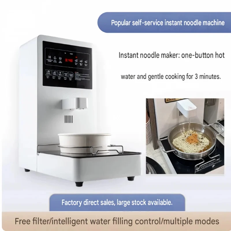 Intelligente Multifunktionale Koreanische Selbstbedienungs-Ramen-Kochmaschine 3-Minuten Schnellkoch-Instantnudel-Hersteller für Mini-Märkte und Grillshops