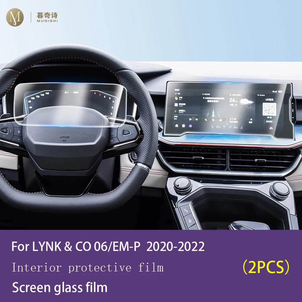 For LYNK&CO 06/EM-P 2020-2022 Center Console GPS LCD Screen Protective Film Tempered Glass Film Fingerprint Scratch Resistant