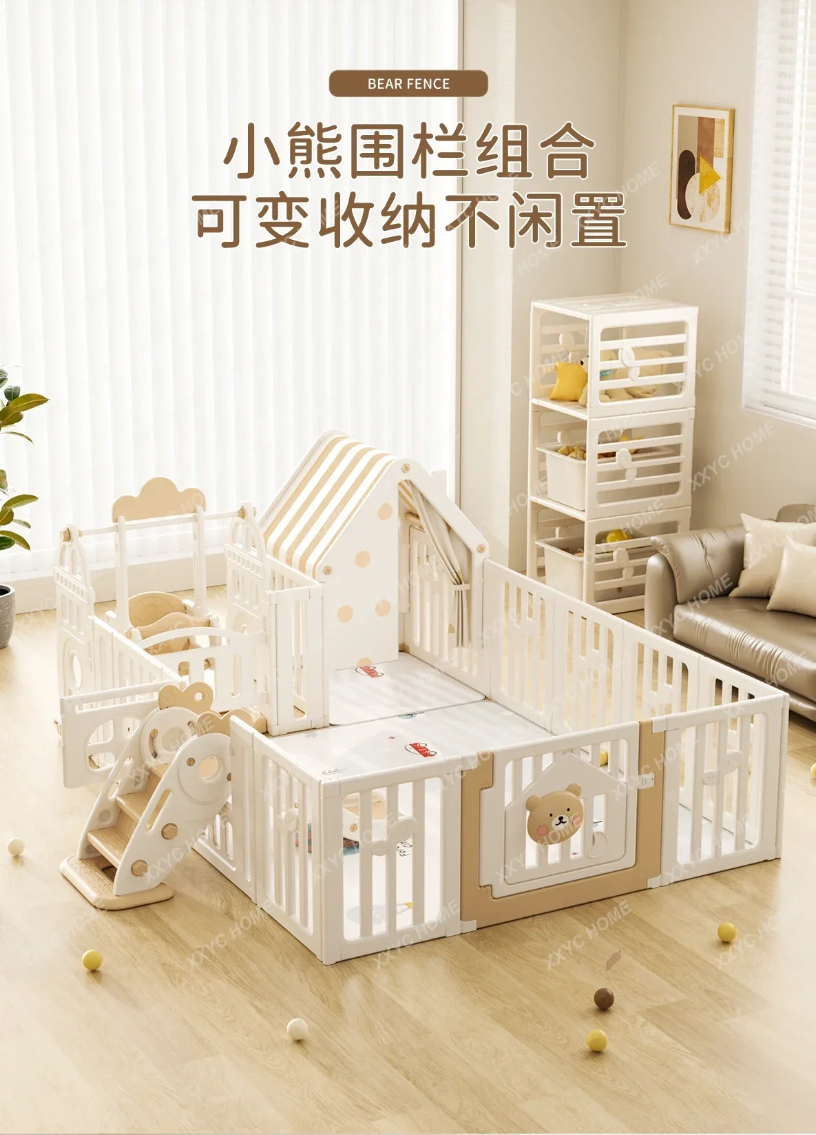

New styleGame fence baby indoor household baby above ground amusement park crawling pad fence