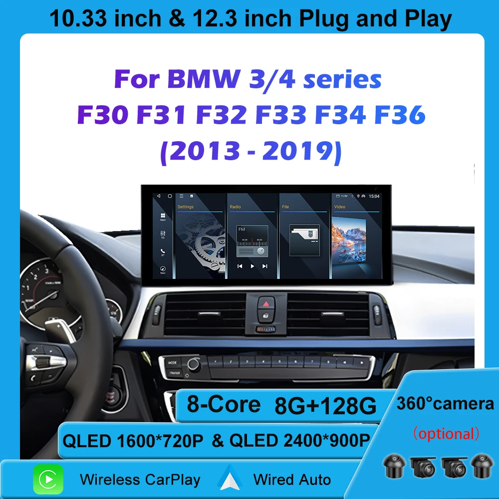 Автомобильный мультимедийный проигрыватель для BMW 3 и 4 серии F30 F31 F32 F33 F34 F36 2013-2019 с системой NBT EVO, 4G, Wi-Fi, Android 14, Bluetooth, DVR