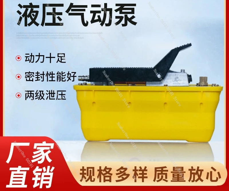 Beam Calibrator Sheet Metal Parts, Universal Pneumatic Hydraulic Pump, Foot Operated Pump Accessories