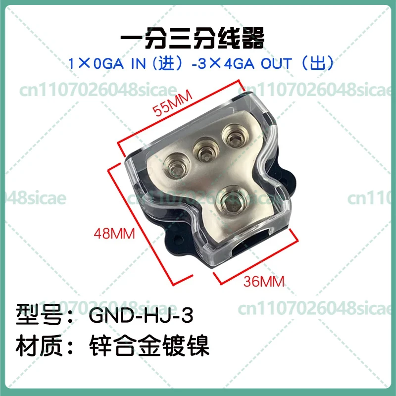 Car Audio Ground Distributor Box 1 to 3/4/5 Negative Wire Splitter Fuse Holder Ground Terminal Modification Accessory