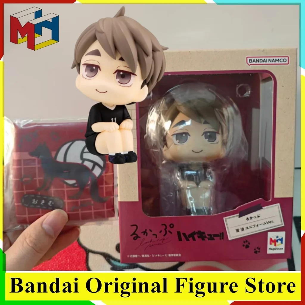 

Original Megahouse Haikyuu Anime Miya osamu Lookup with Cushion Action Figurine Toys PVC Model Collection Decoration