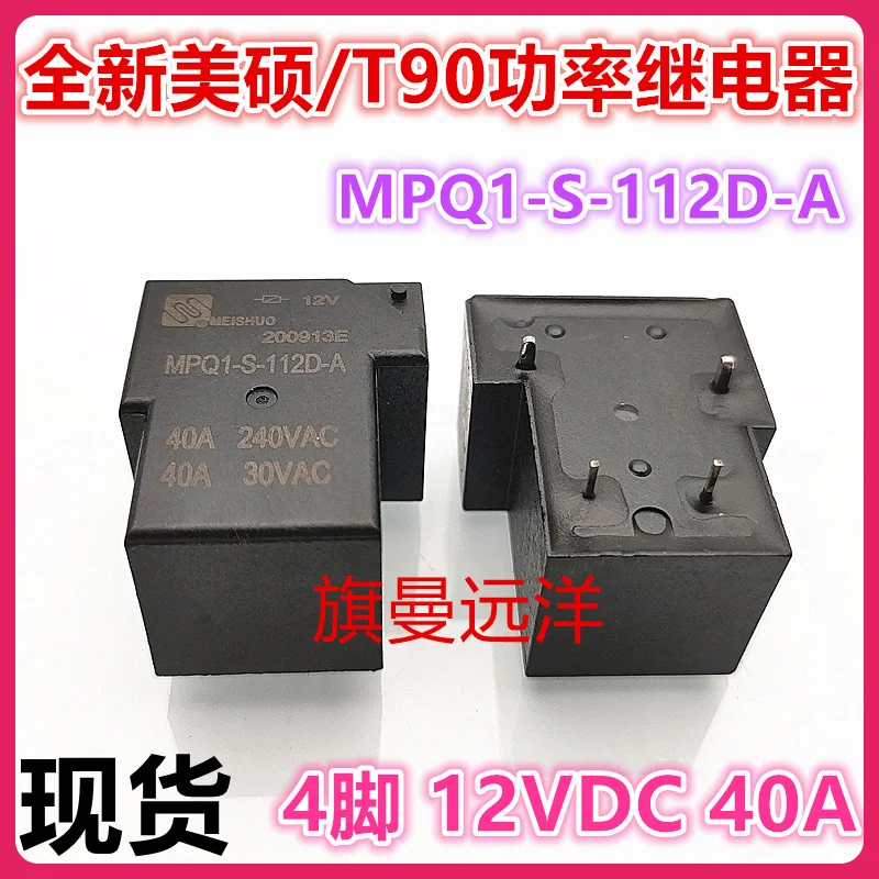 (5 teile/los) MPQ1-S-112D-A 40a 12v 1 t90