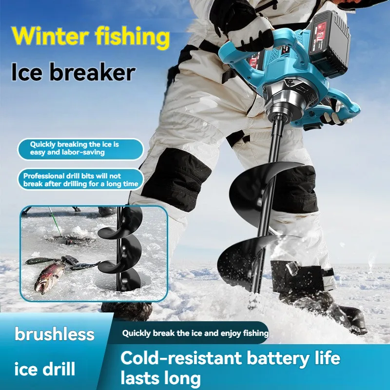 Lithium battery high-power ice drill winter fishing drilling machine high-power ice drill outdoor fishing lithium battery electr