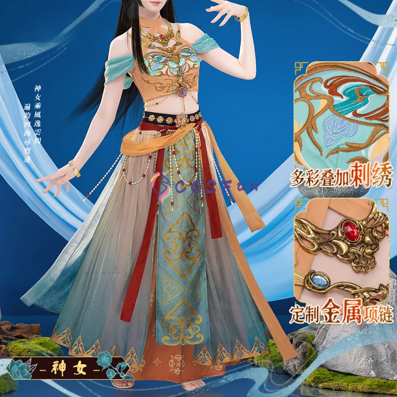 Костюм героини «Любовь и глубокий косплей», платье Богини Ханфу, Хэллоуин, Рождество, ролевая игра, женский COSFun