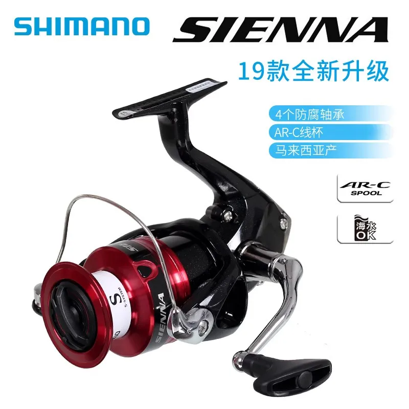 Shimano Long-distance Oblique Spinning Wheels 19 SIENNA Sea Fishing Wheels Asian Spinning Wheels