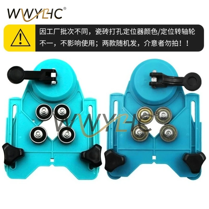 Ceramic Tile Drilling Locator Glass Marble Drilling Fixture Tile Chamfering Device