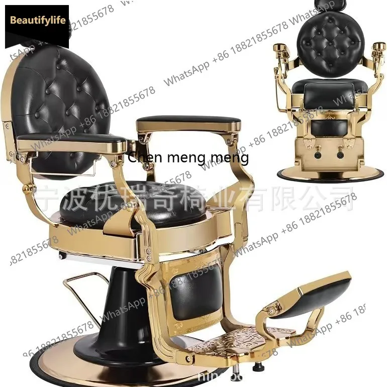 A139 Light luxury hair salon chair Metal barber chair Rotatable trimming hair salon beauty chair Hydraulic lift