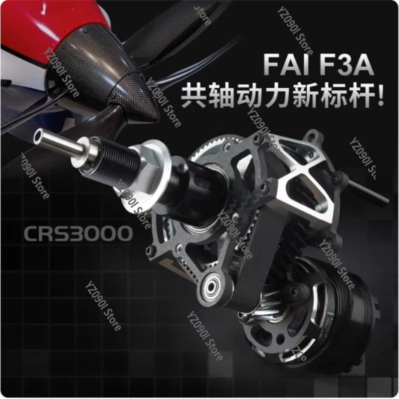 CRS3000 Twin-Propel… - image