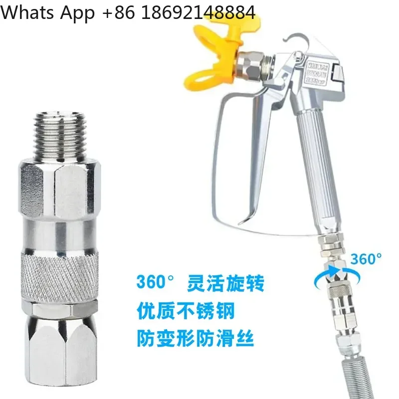 Spray  Joint Accessories for Airless Spraying Machine High Pressure Pipe Rotating Universal Docking  224457