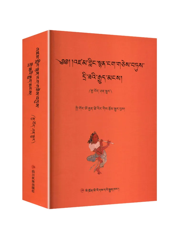 

Книга-сборник избранных китайских и зарубежных стихов Winshare