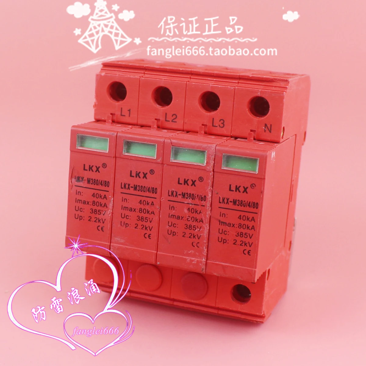 M380/4/80 Three-Pha… - image