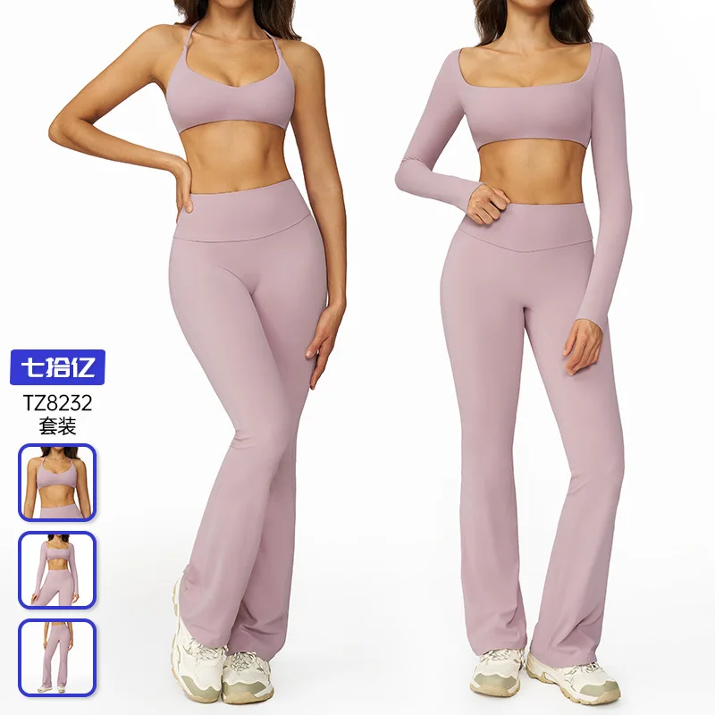

Autumn shockproof nude yoga wear set, quick-drying tight fitness wear, casual sportswear set, women's halter-neck vest and long