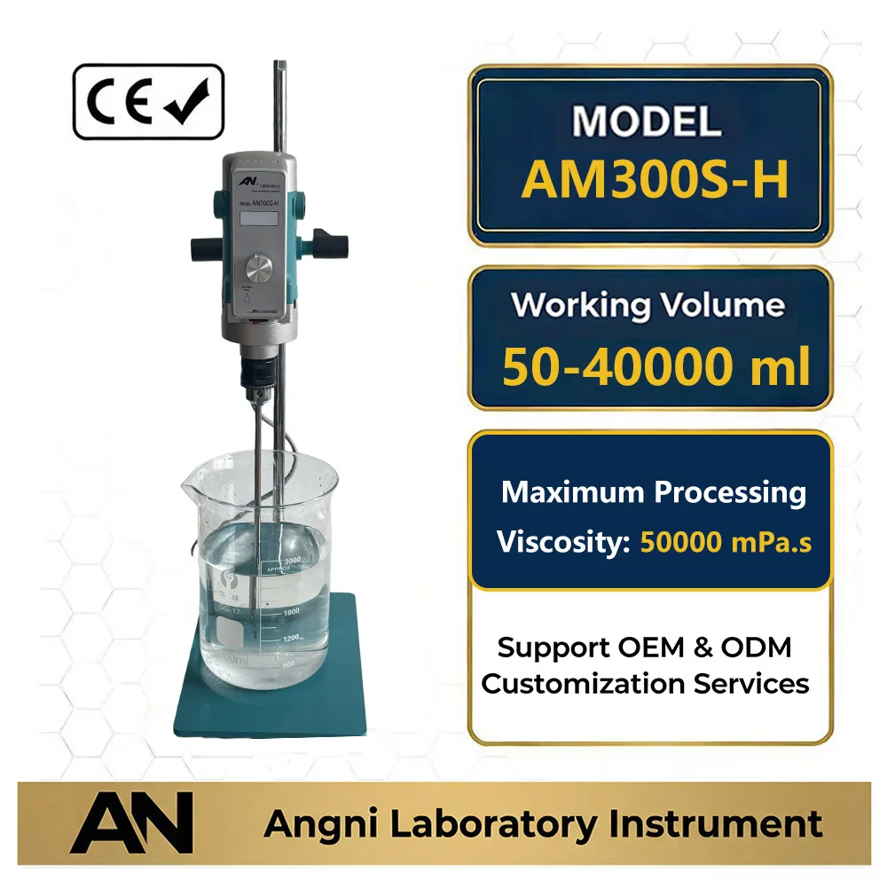 AM300S‑H Laboratory Overhead Stirrer Stainless Steel Liquid Mixer for Chemical and Cosmetic Lab Mixing Application