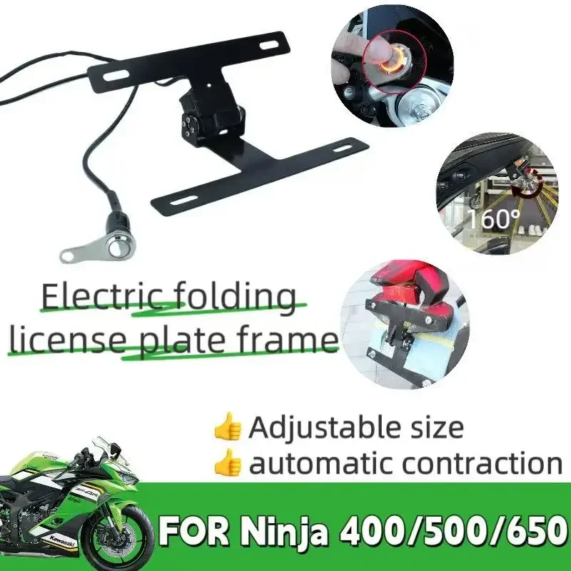 

New Model Electric Folding License Plate Frame for Kawasaki Ninja 400 500 650 - One-Click Control Bestseller
