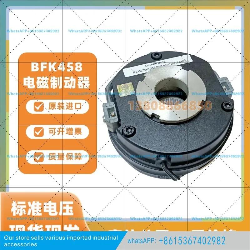 Simplatroll/LENZE/DYNATORQ 14.458.14E 14.448.14.010