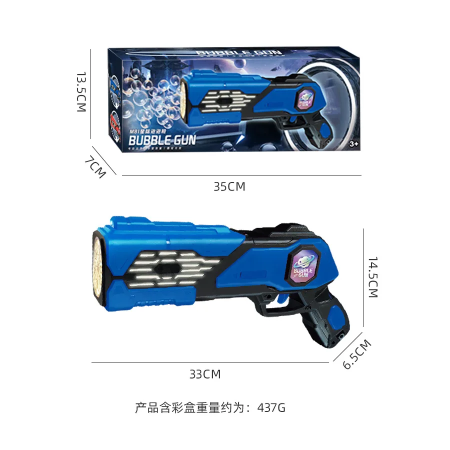 Pistolet à bulles portatif pour enfants, nouvelle machine électrique de soufflage de bulles légère, jouet d'extérieur, cadeau pour enfants, 2025