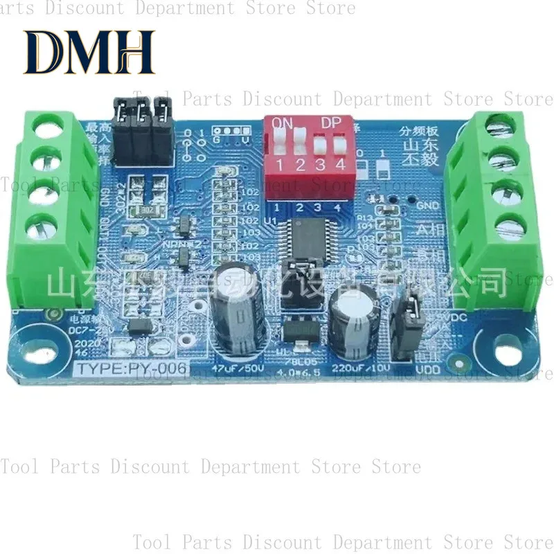 Pulse Digital Signal Down Frequency Plate Flowmeter Divider PY006/PY006G