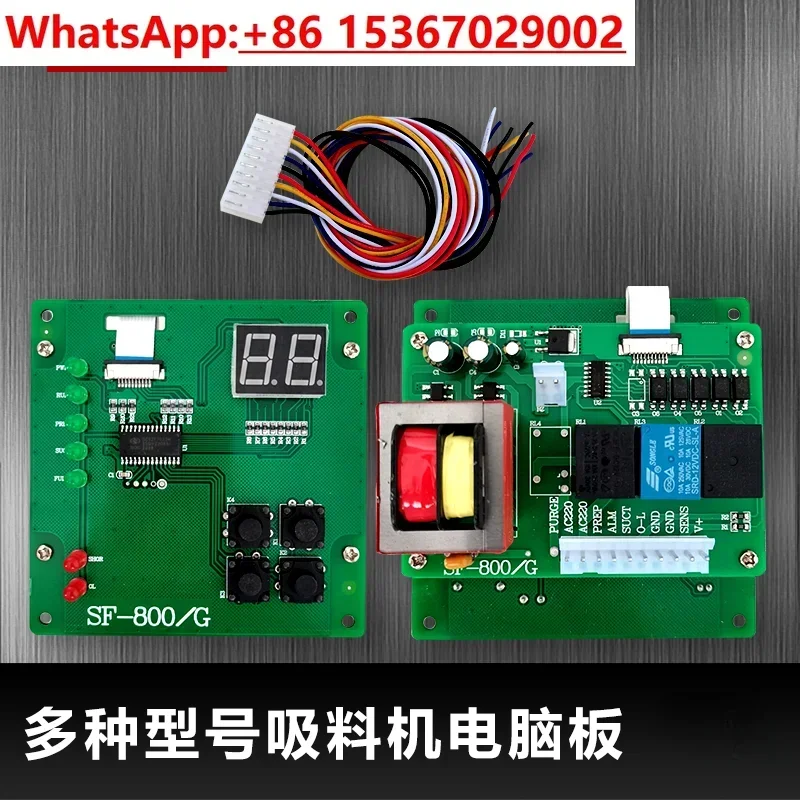 

300G/700G/800G control circuit board, accessory feeding machine computer board reset switch