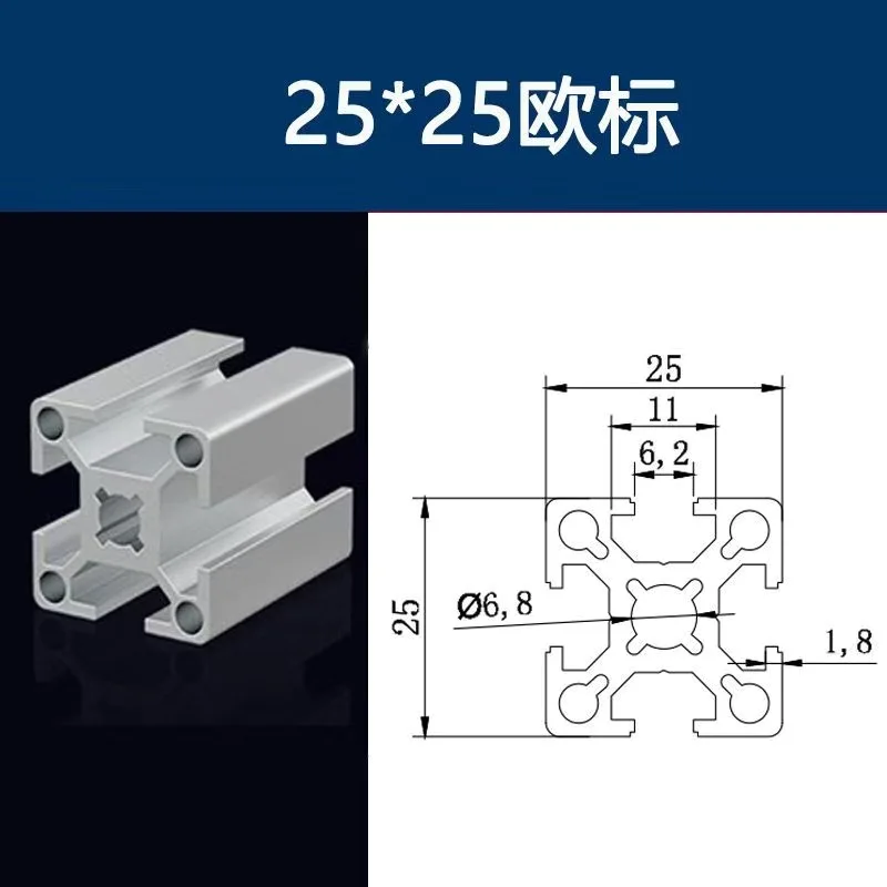 One Meter For 20x20/30x30 Series Tooling Aluminum Bars 14x25/18x18 Assembly Line Frame Guide Rails Aluminum Profiles