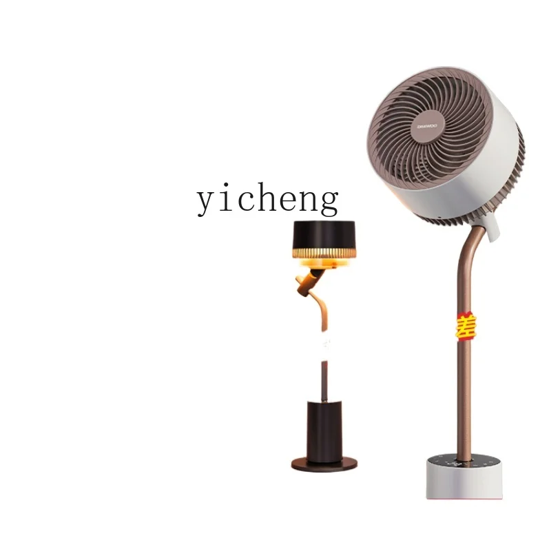 

ZF Air Circulator Household Light Tone Vertical Intelligent Shaking Head Floor Fan