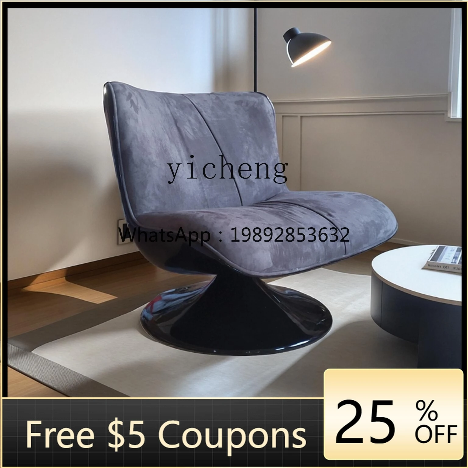 living room rotating single sofa minimalist lazy balcony chair fiberglass recliner