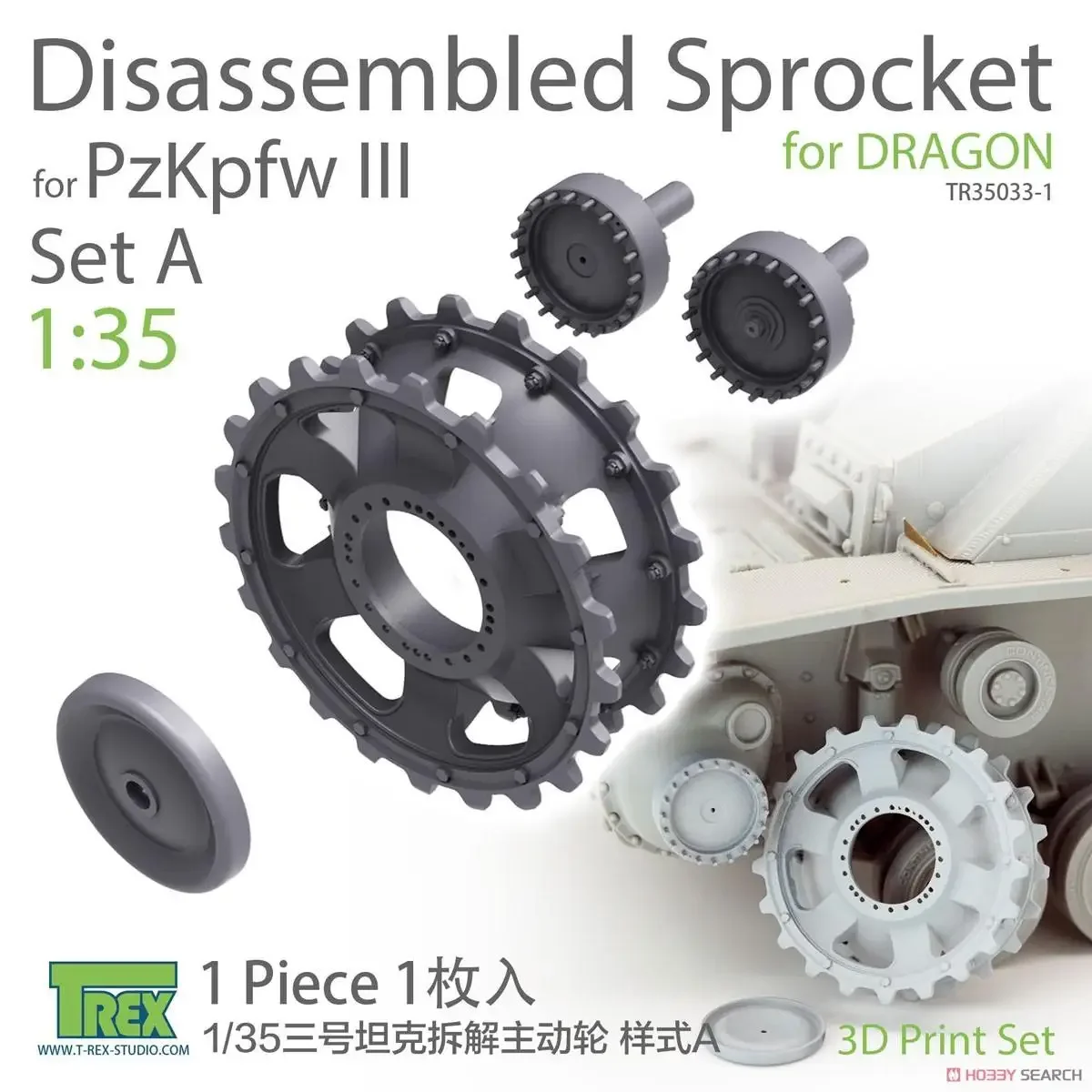 T-REX 35033-1 1/35 PzKpfw III Disassembled Sprocket Set A (for Dragon) (1 Piece)