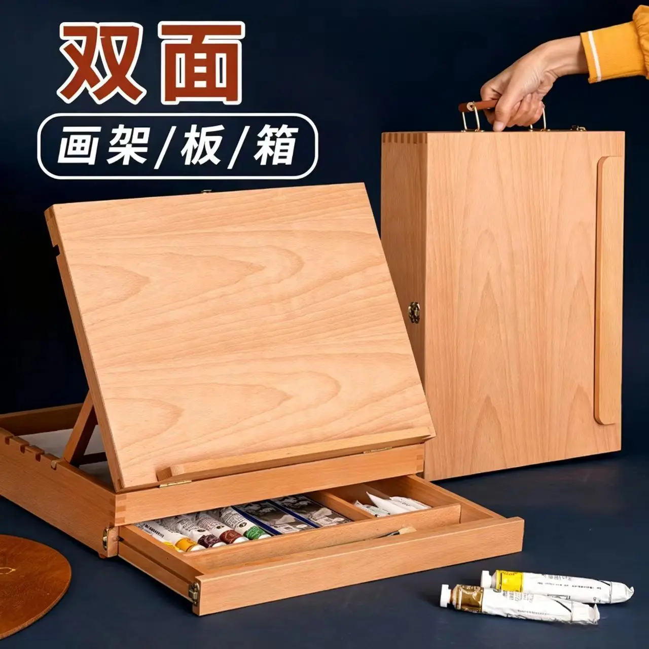 Portable wooden double-sided desktop easel storage box with drawer and paint tube, painting toolbox, portable art box