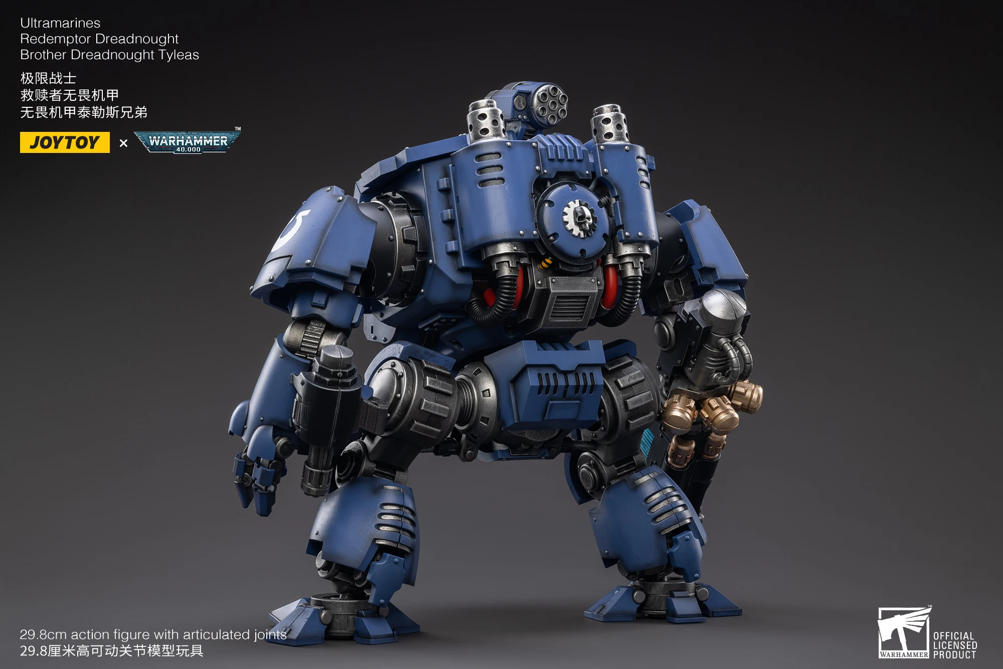 JOYTOY Warhammer 40K 1/18 UItramarines Redemptor Dreadnought Brother Dreadnought Tyleas عمل نموذج لجسم اللعب لجمع #3