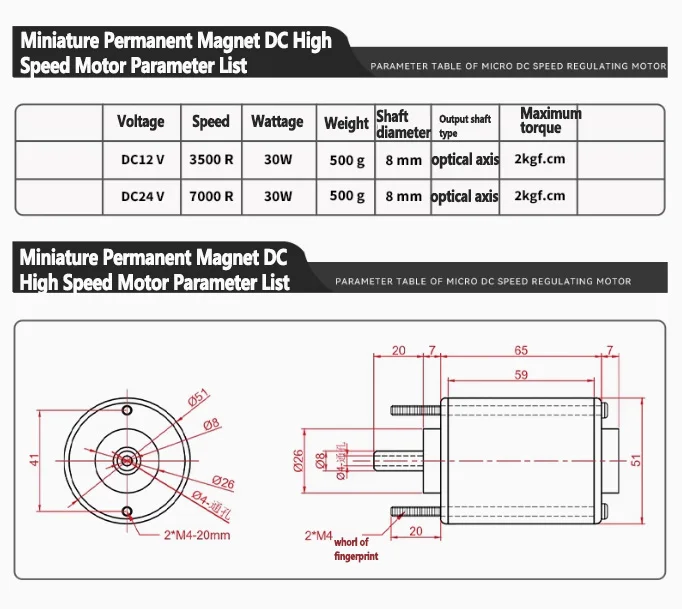 12V 3500rpm 24V 7000rpm 30W Hollow Shaft Small Micro DC Motor 3420 For Fish Floats Small Motor Adjustable Speed CW CCW