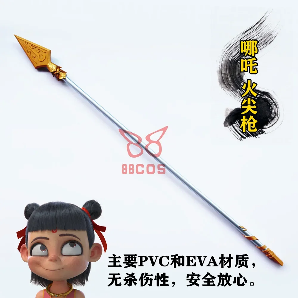 

Nezha Fire-tipped Spear Nuzar Cosplay Weapon cosplay prop model PVC material