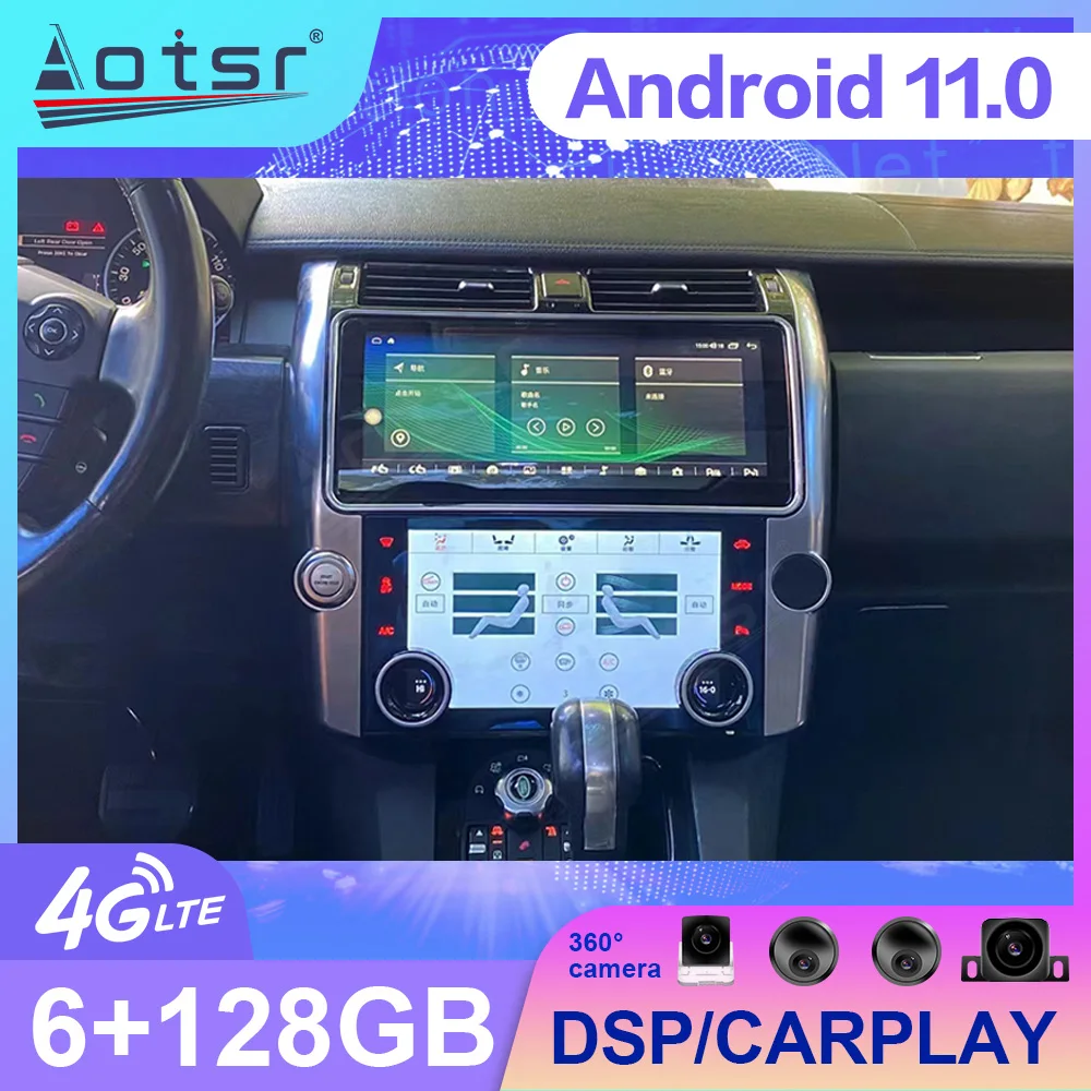 

12.3" Android 11 6GB+128G For Land Rover Discovery 4 Car Multimedia Player Surface Rotation GPS Navigation Auto Radio Stereo Aud