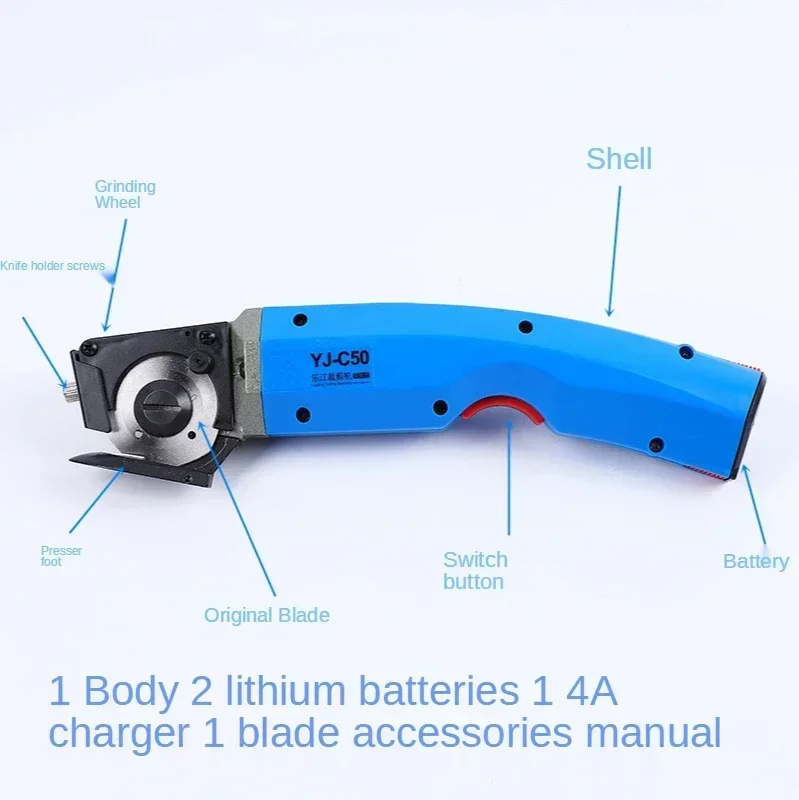 

Electric Cutting Machine Garment Electric Scissors YJ-C50 Leather Fabric Paper Handheld Rechargeable Cloth Cutting Machine