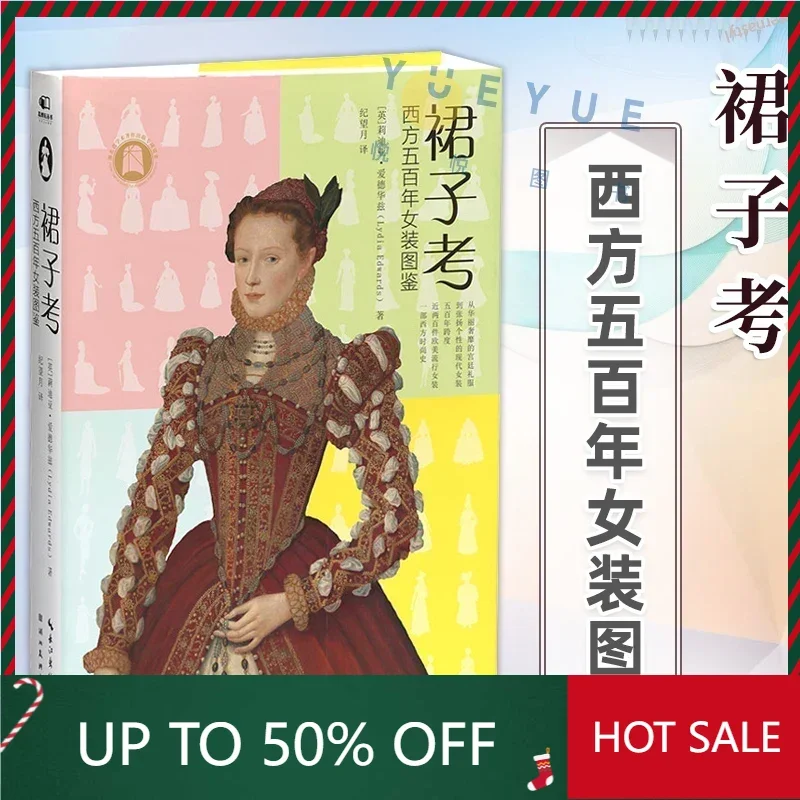 Libro DIFUYA Five hundred years of Western women's clothing guide Western history and culture lovers fashion designer reference