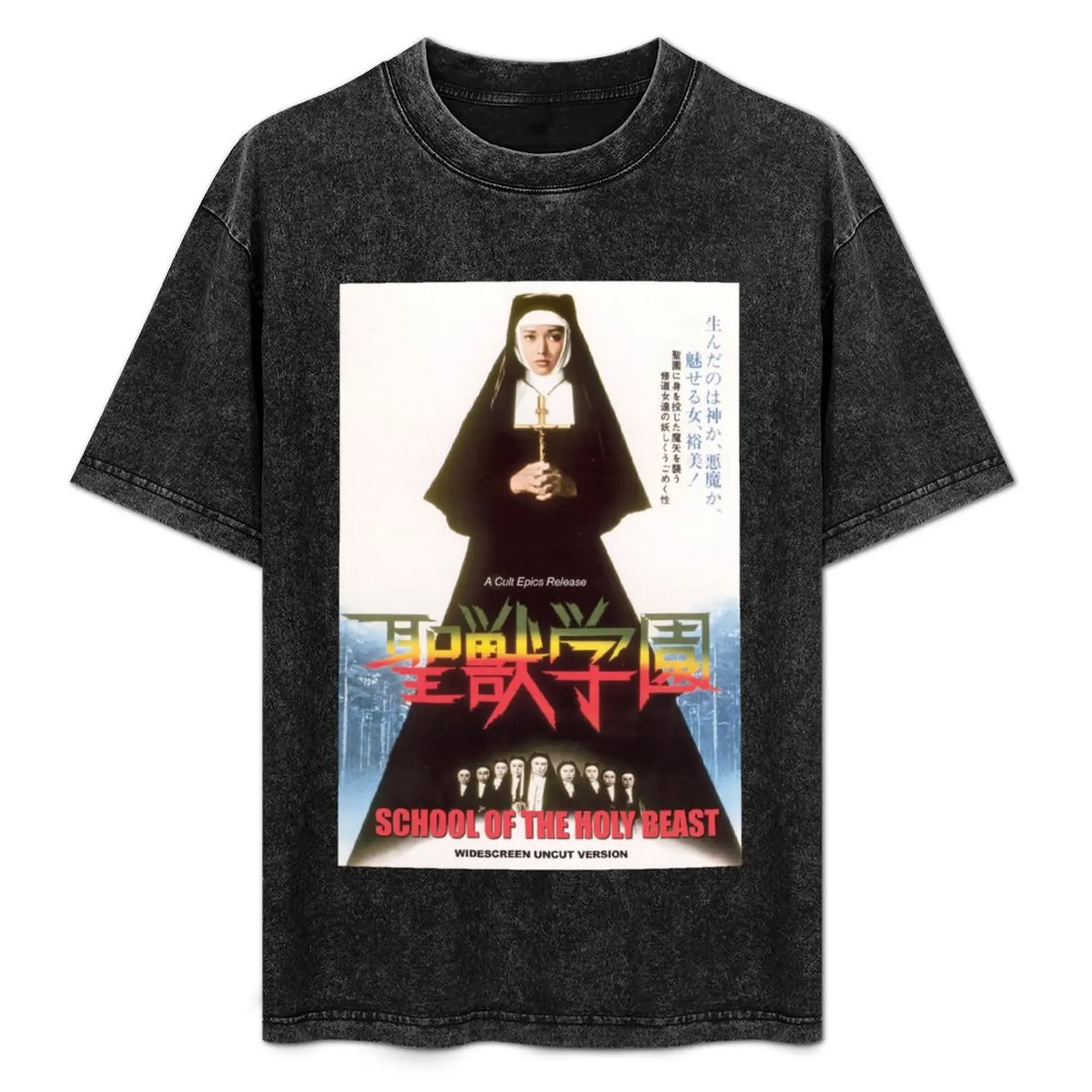 

School Of The Holy Beast T-Shirt oversized quick drying sports fans affliction shirts men workout shirt