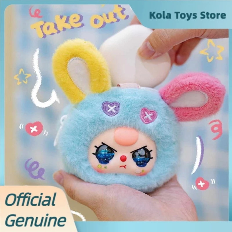 

Детские три слепых коробки для хранения, загадочная коробка, плюшевая игрушка, чехол для наушников, кошелек для монет, подвеска, милый ребенок, три модных игрушки, подарок