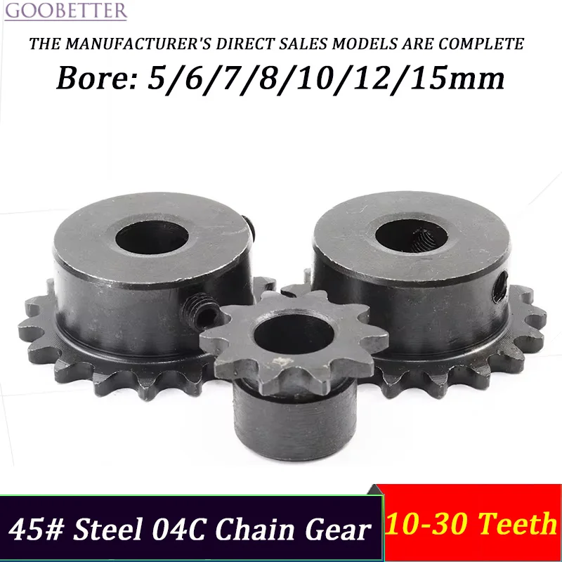1Pcs 04C 45# Steel Industrial Sprocket 25H Motor Sprocket Bore 5/6/7/8/10/12/15mm 9-30 Teeth Precision Drive