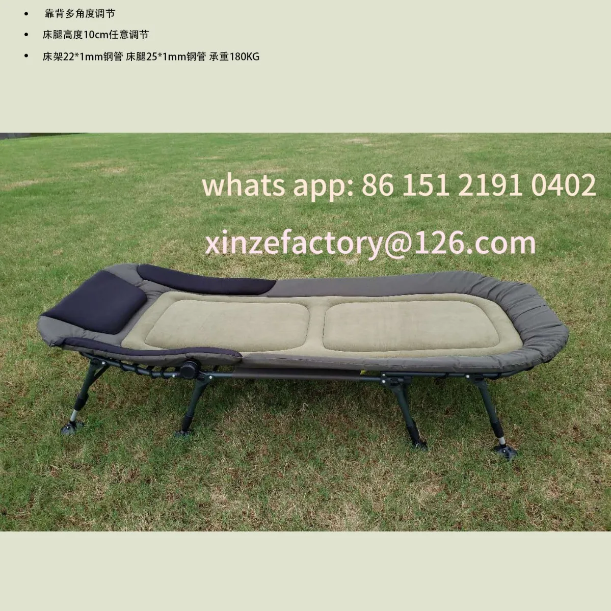 

Customizable European all-terrain foldable adjustable high and low oversized lunch break home outdoor bed