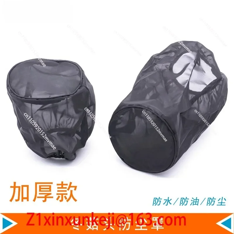 Mushroom Head Dust Jacket Air Inlet Filter