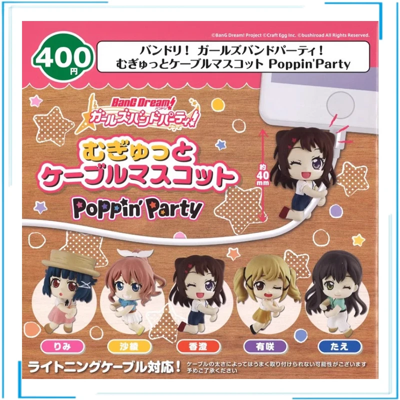 Poppin'Party BanG Dream Data Cable USB Line Ornaments Collection Ornament Action Figure Model Toys