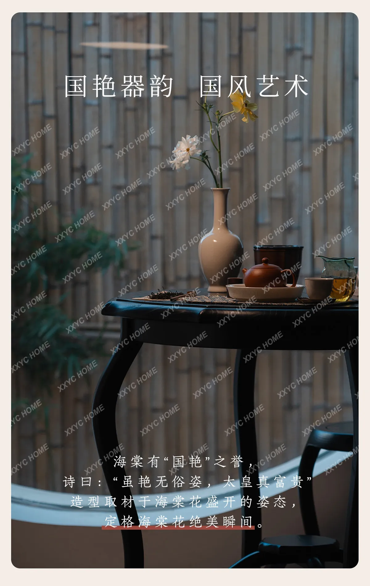 New Chinese style tea table Solid wood begonia balcony Tea table Old elm home living room Round table