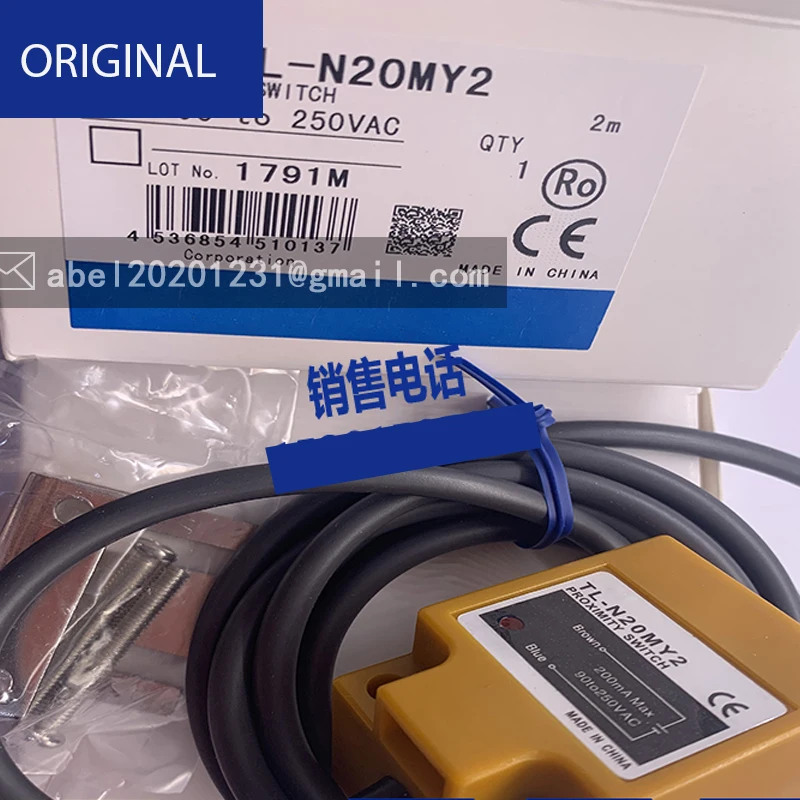 Neue sensor tl-n5me1