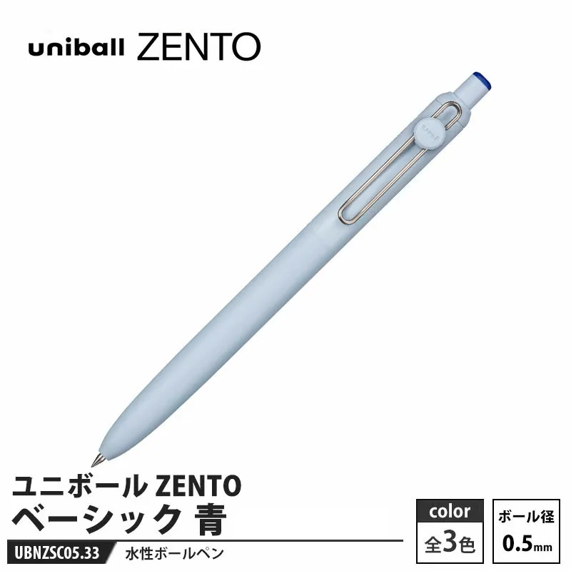 

Гелевая ручка Uni-ball ZENTO Signature 0.7/0.5/0.38 мм, премиальный инструмент для письма с технологией защиты от размазывания, перерабатываемый корпус для ежедневного использования.