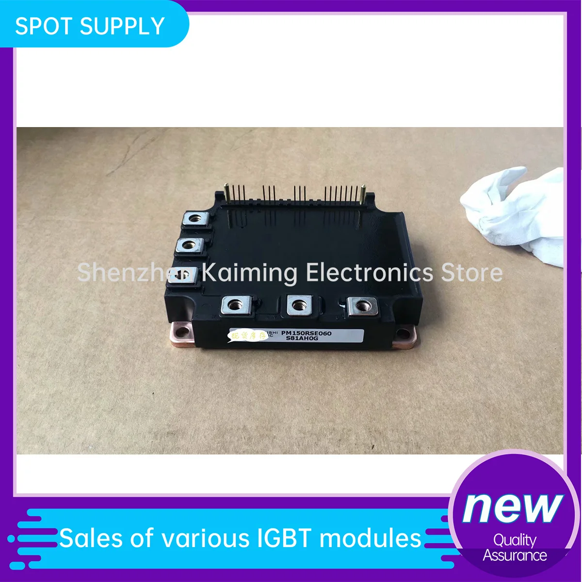 NEW AND Original IGBT MODULE PM100RSE060 PM150RSE060 PM75RSE060 PM50RSE060 PM100RSA060 PM50RSA060 PM150RSA060 PM75RSA060