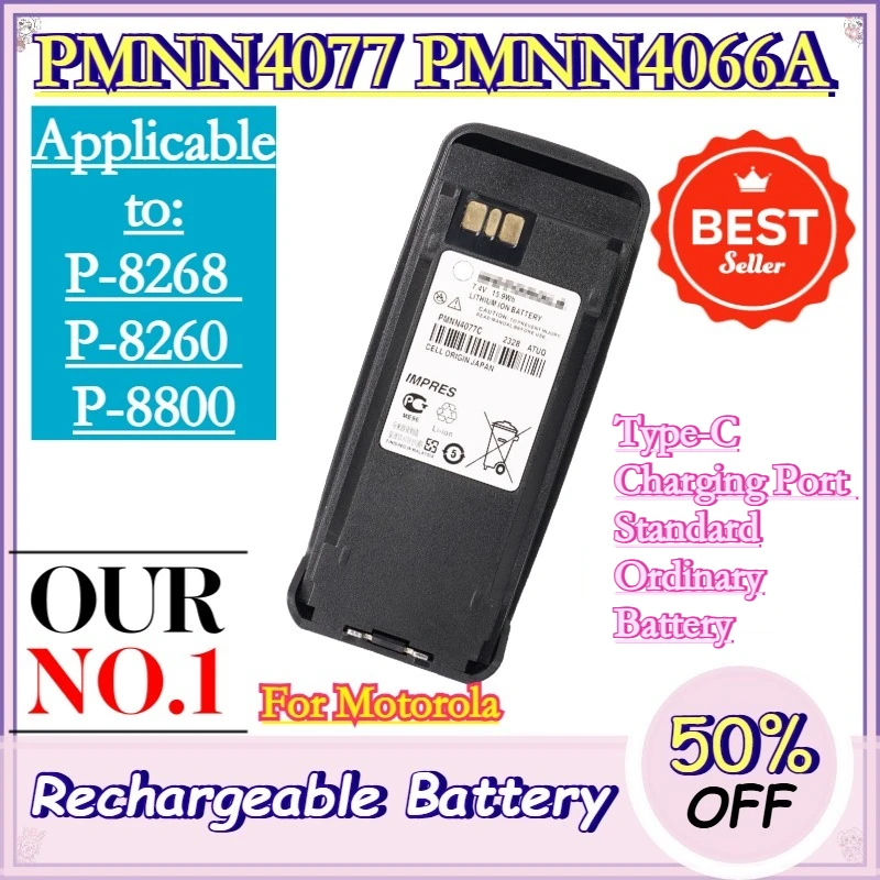 PMNN4077 PMNN4066A 2600mAh 7.4VWalkie Talkie Battery for Motorola P-8268 P-8260 P-8800
